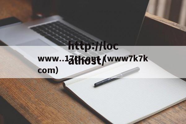 www..17c.com（www7k7kcom）